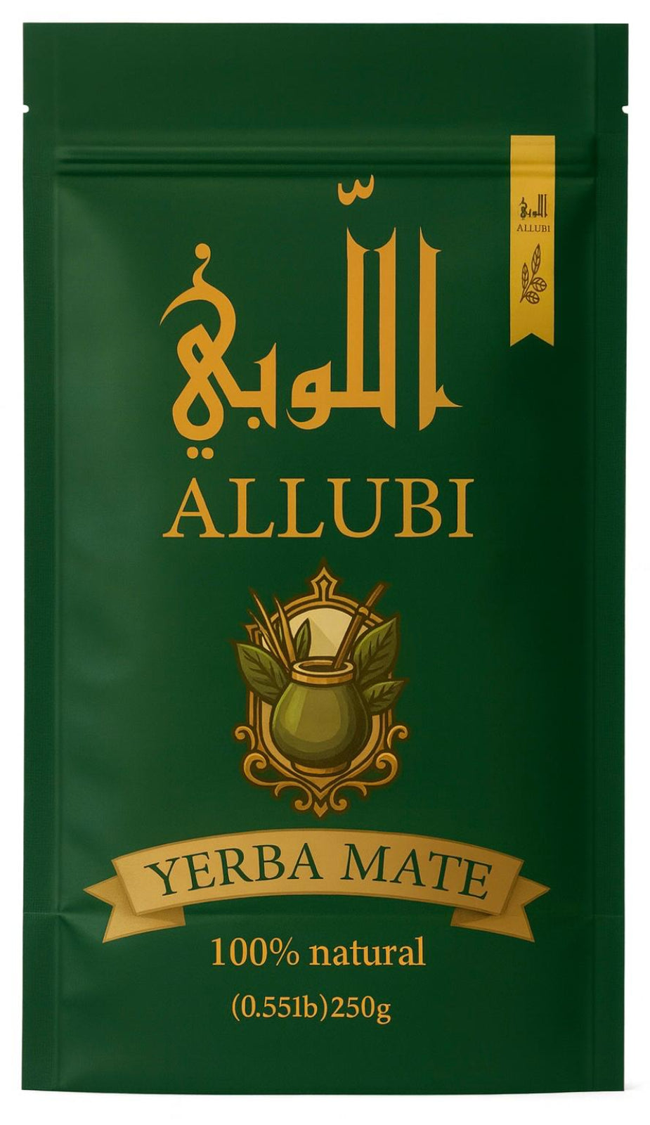 ALLUBI - Yerba Mate(250g / 0.55lb)