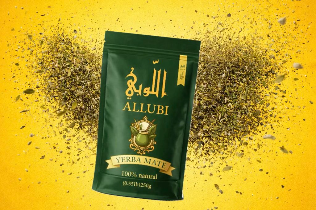 ALLUBI Yerba Mate – 250g (0.55 lb)